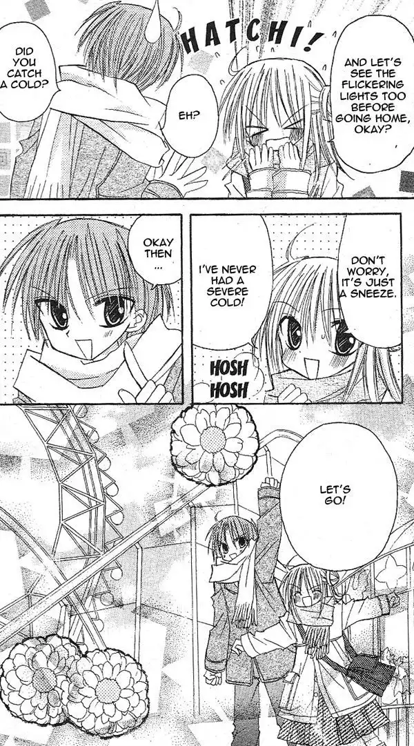 Sakura Zensen Chapter 14 22